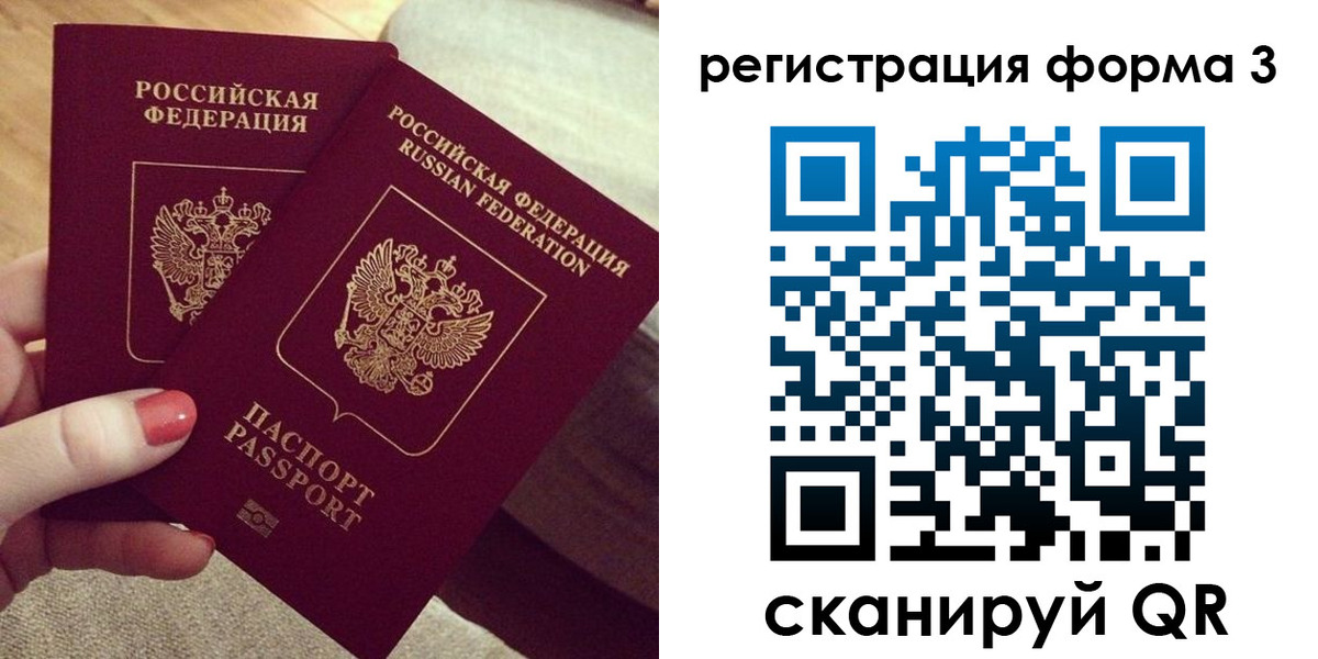 временная регистрация госуслуги в Каргополе