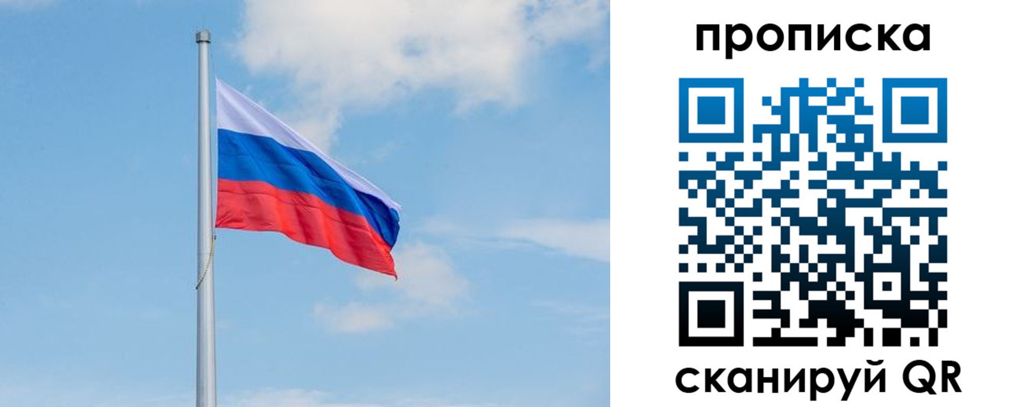 прописка регистрация в Каргополе