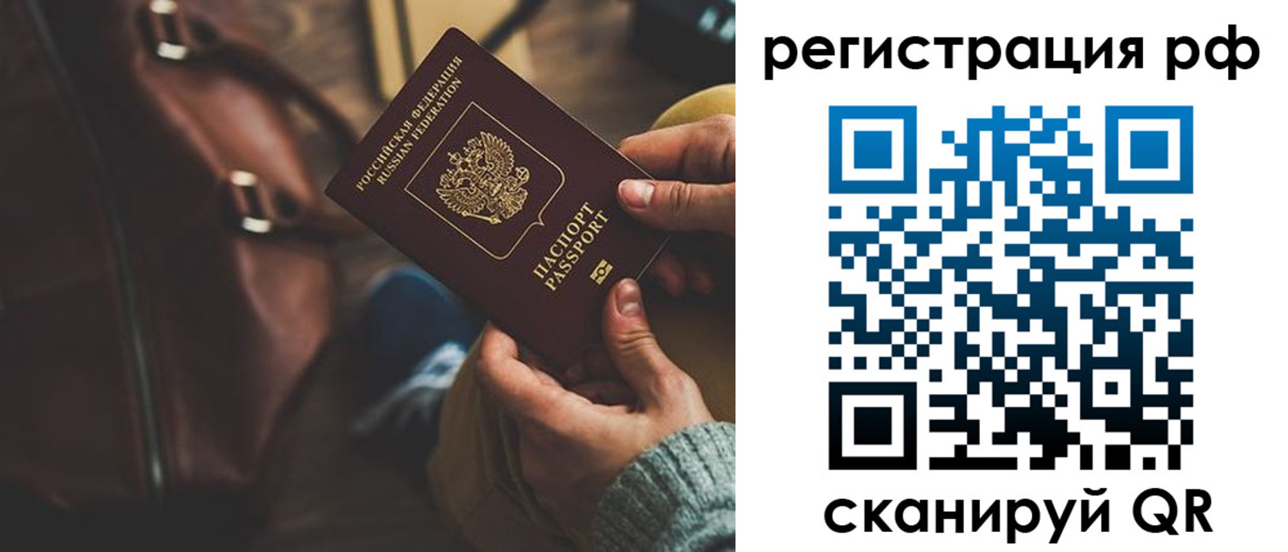 временная регистрация поиск в Каргополе