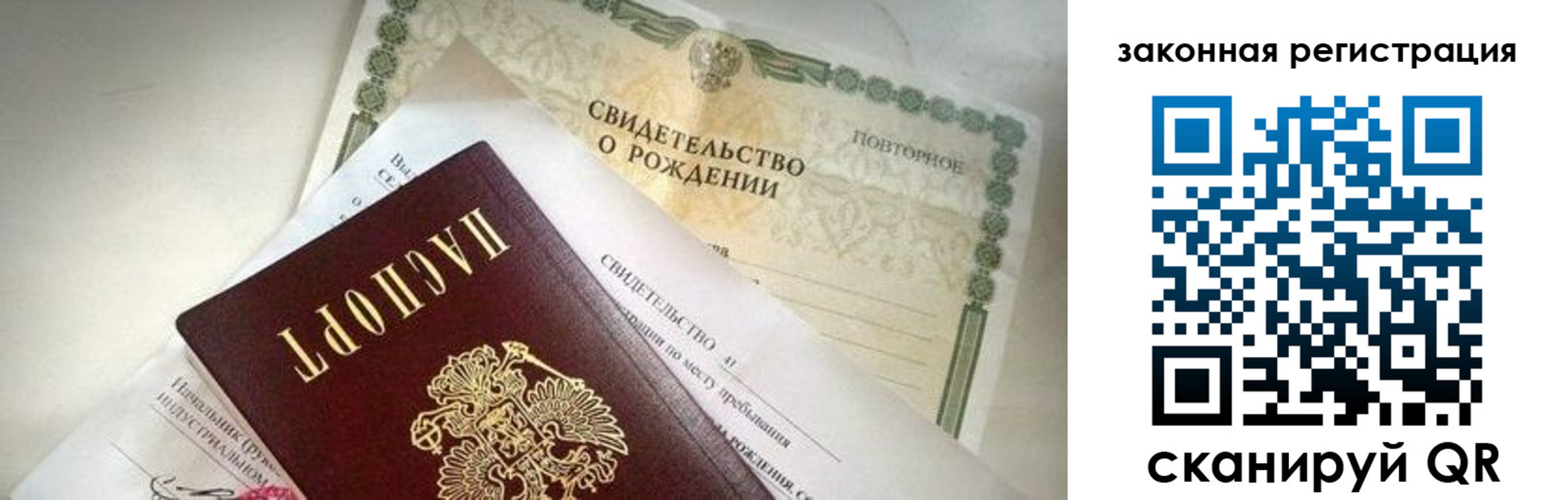 прописка поиск в Каргополе