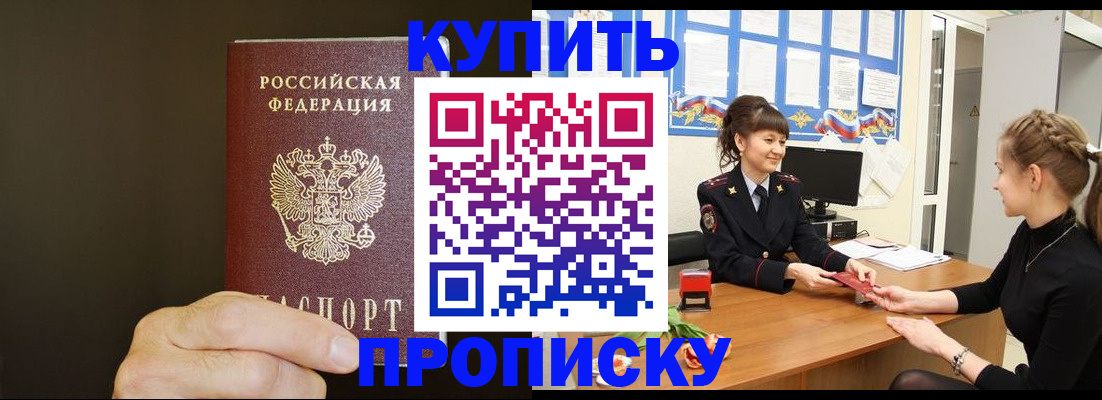 пропишу в квартире в Каргополе