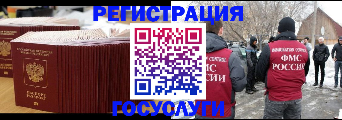 прописка 2025 в Каргополе