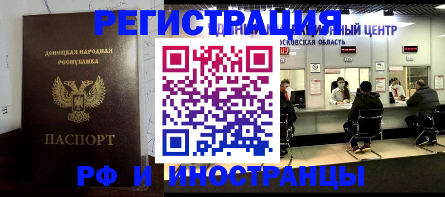 прописка от собственника в Каргополе