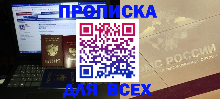 форма 3 в Каргополе